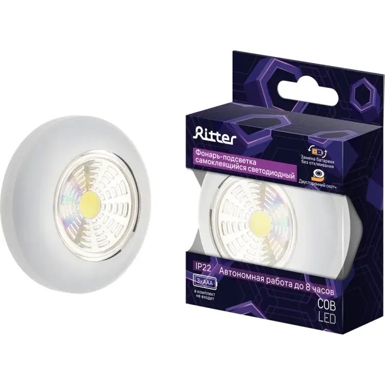 Светодиодный самоклеящийся фонарь-подсветка RITTER Pushlight 29097 1
