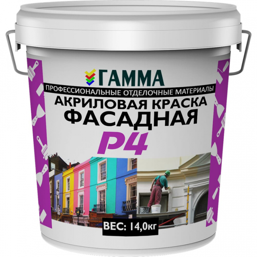 Фасадная акриловая краска ГАММА 233955