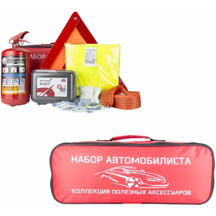Набор автомобилиста Nova Bright Стандарт Plus 39663 Набор автомобилиста Nova Bright Стандарт Plus 39663