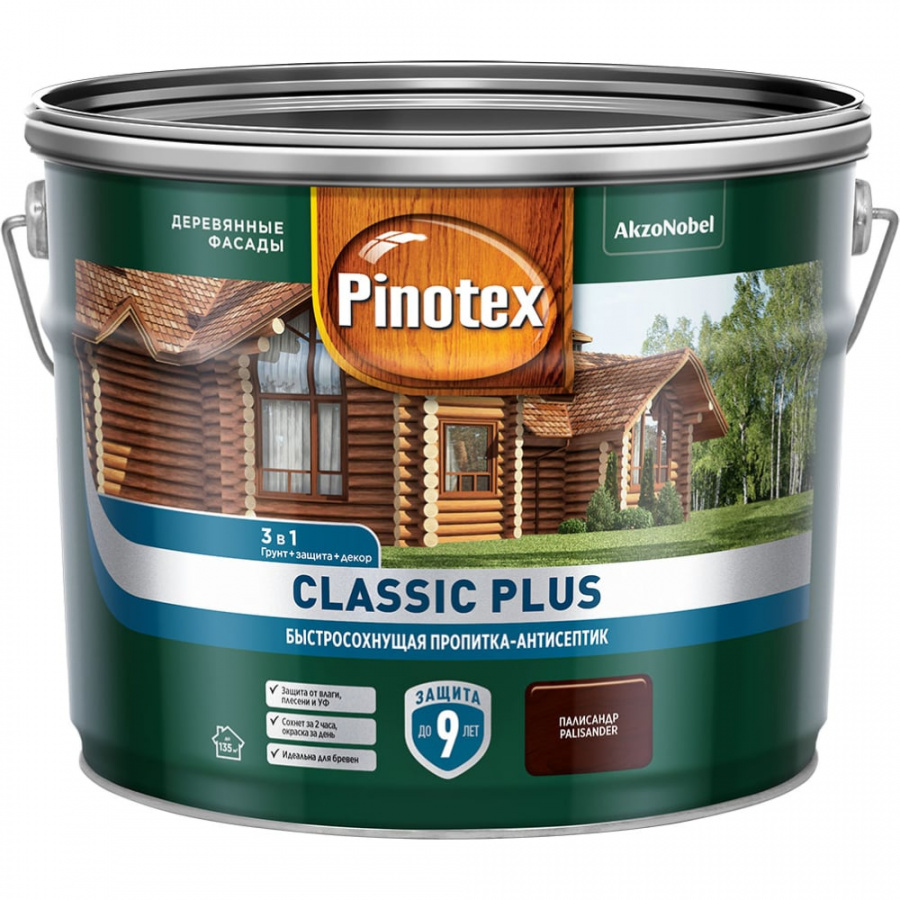 Быстросохнущая пропитка-антисептик Pinotex CLASSIC PLUS