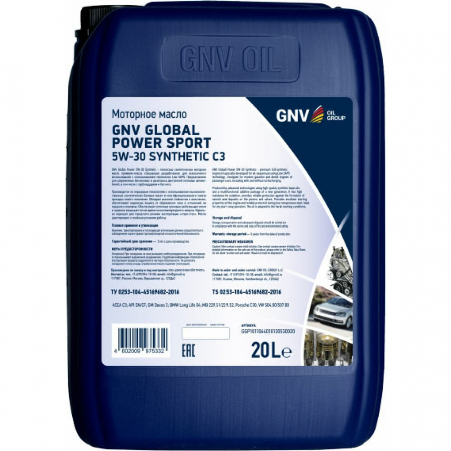 Моторное масло GNV Global Power Sport 5W-30 Synthetic C3, SN/CF