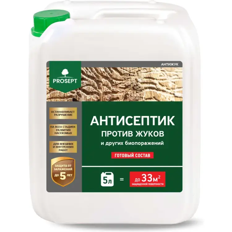 Универсальный пропитка против жуков и других насекомых PROSEPT АНТИЖУК 024-5