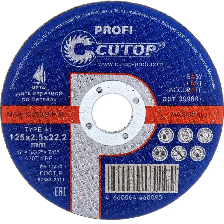Отрезной диск по металлу CUTOP T41 12525 Отрезной диск по металлу CUTOP T41 12525