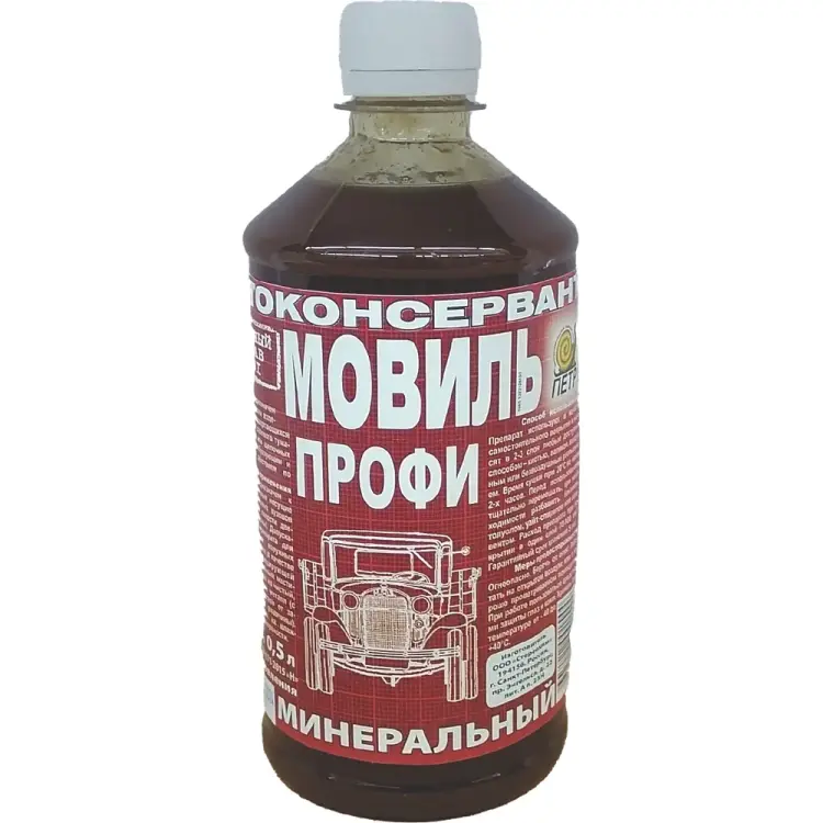 Мовиль ПЕТР профи 681 681M0.5L