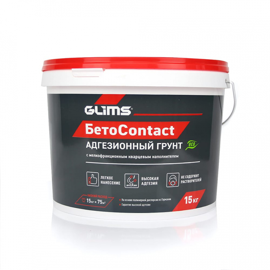 Грунт GLIMS БетоContact