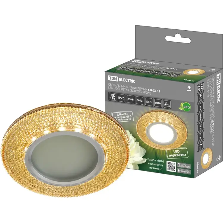 Встраиваемый светильник TDM ELECTRIC СВ 03-11 MR16, 50Вт, G5.3, LED подсветка 3 Вт, золото/хром SQ0359-0140