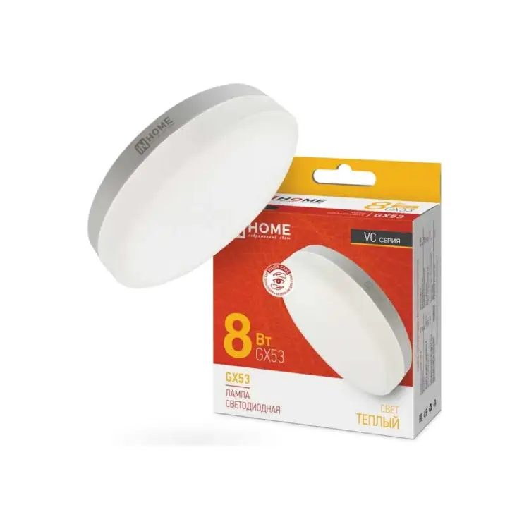 Светодиодная лампа IN HOME LED-GX53-VC 4690612020723