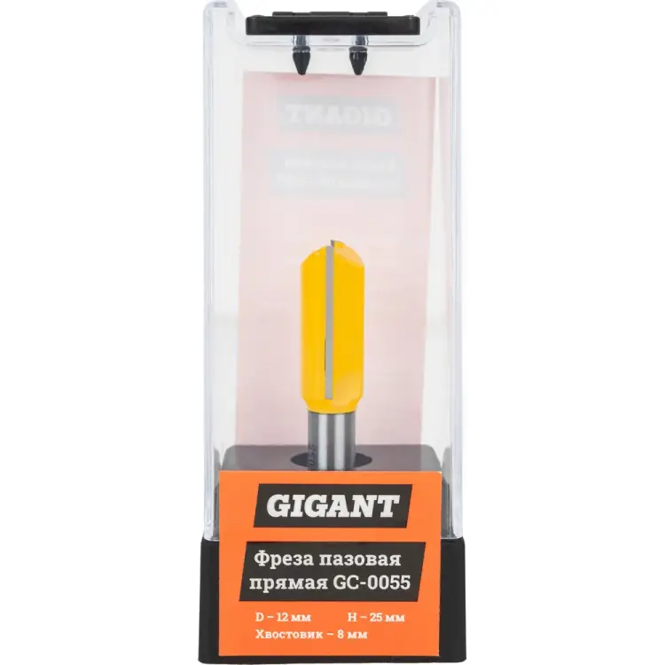 Пазовая прямая фреза Gigant GC-0055 Пазовая прямая фреза Gigant GC-0055
