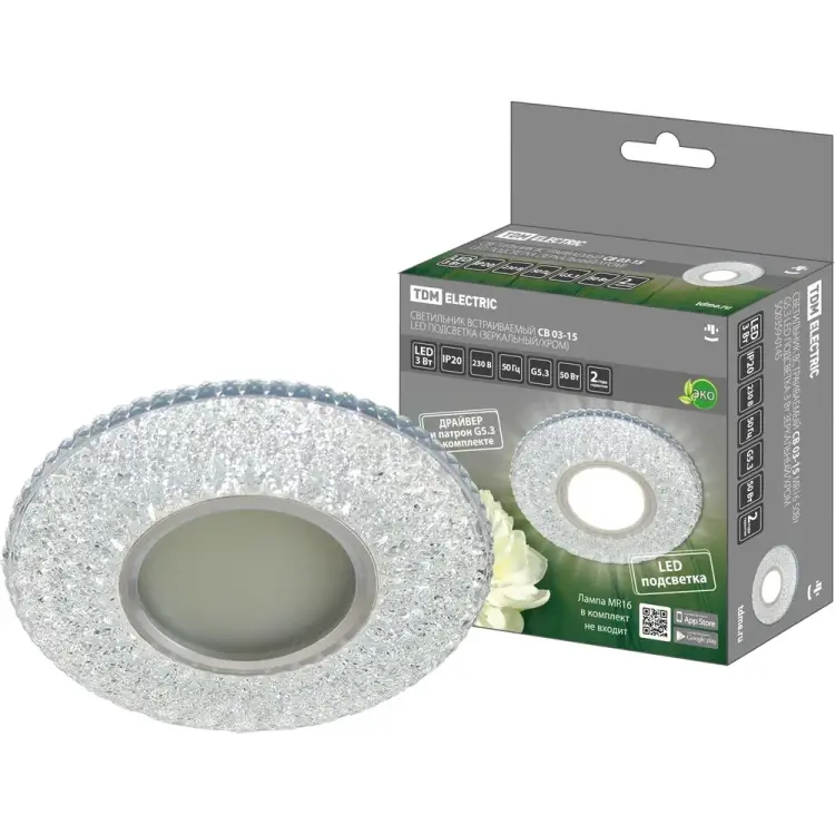 Встраиваемый светильник TDM ELECTRIC СВ 03-15 MR16, 50Вт, G5.3, LED подсветка 3 Вт, зеркальный/хром SQ0359-0145
