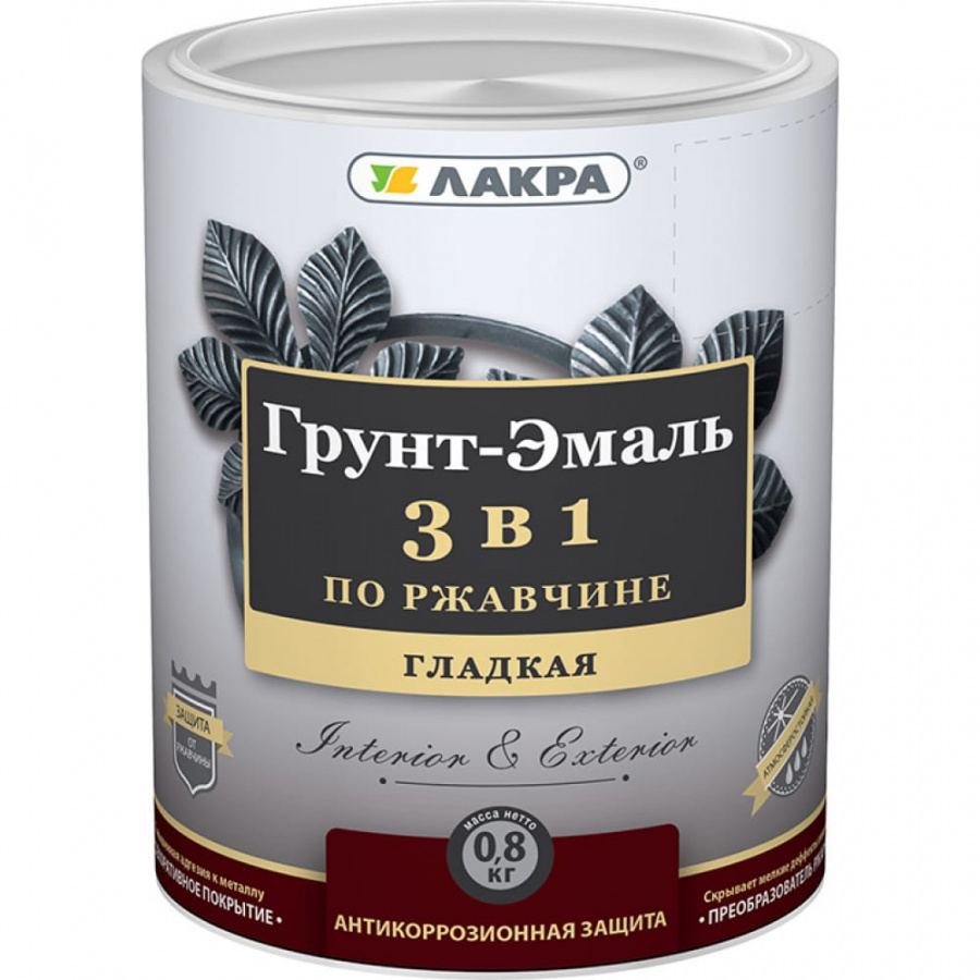 Грунт-эмаль ЛАКРА Лк-00002799