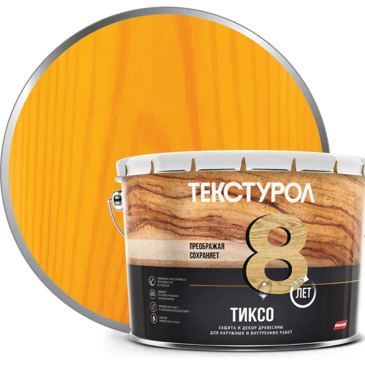 Деревозащитное средство ТЕКСТУРОЛ тиксо 90002002867