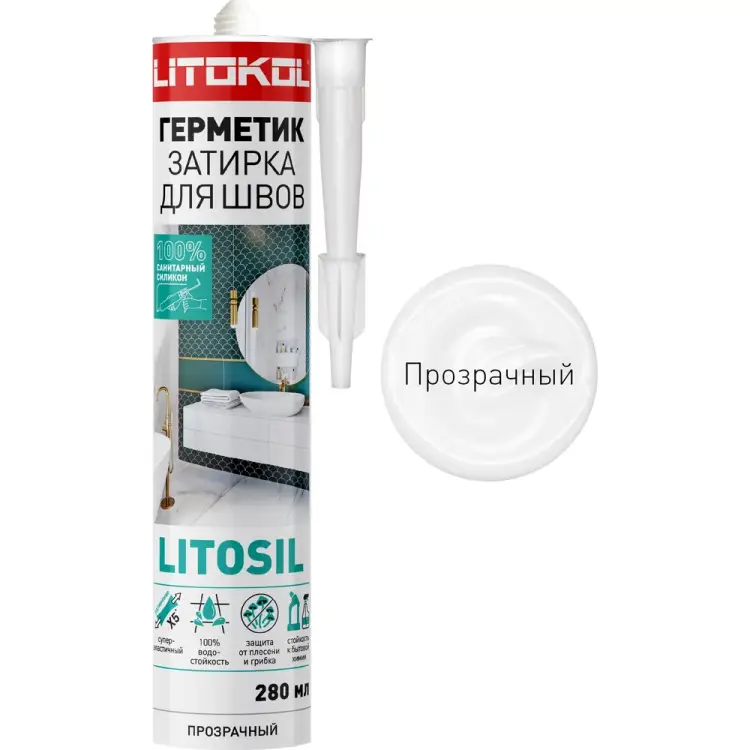 Высокоэластичный силиконовый герметик-затирка LITOKOL litosil 503580001