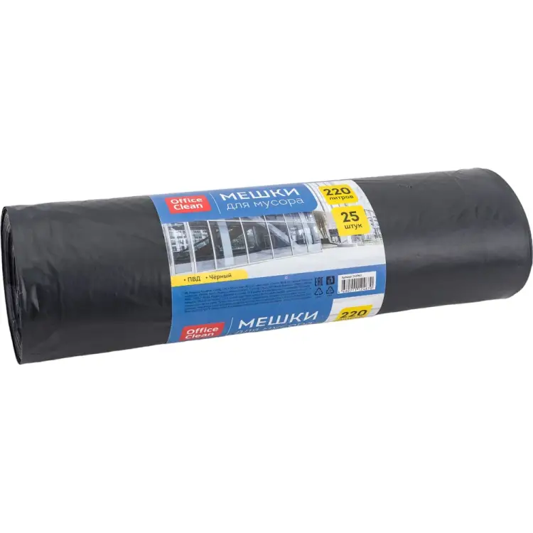 Мешки для мусора OfficeClean 243963/И Мешки для мусора OfficeClean 243963/И