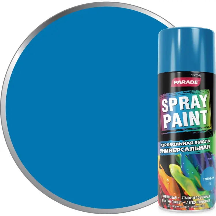 Аэрозольная эмаль PARADE SPRAY PAINT Лк-00001267 Аэрозольная эмаль PARADE SPRAY PAINT Лк-00001267