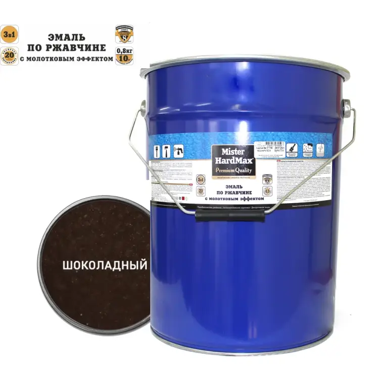 Эмаль по ржавчине HardMax 4690417070671