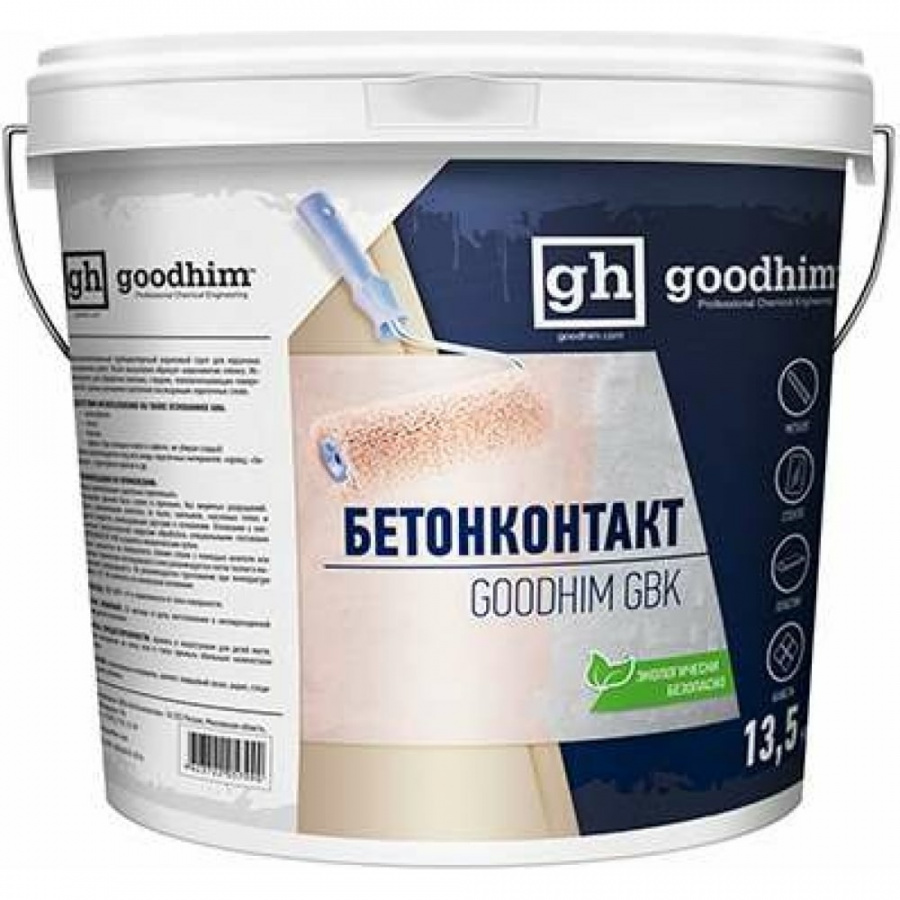 Бетоноконтакт Goodhim gbk