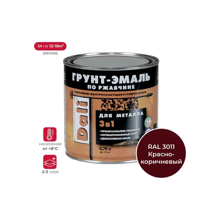 Грунт-эмаль по ржавчине DALI 19303