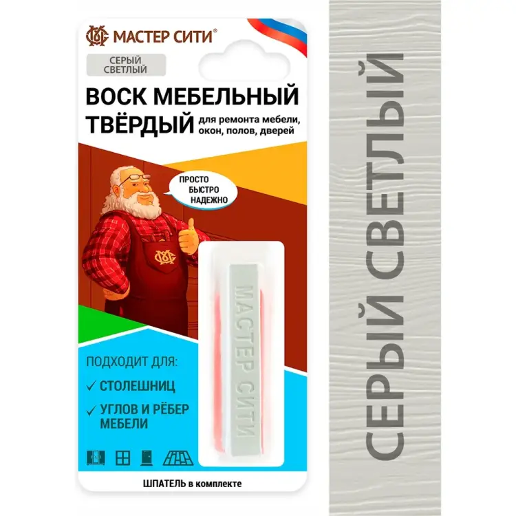 Воск мебельный Мастер Сити 2021004