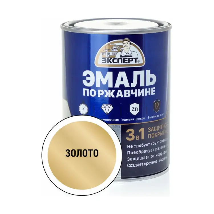 Эмаль по ржавчине Эксперт 26747
