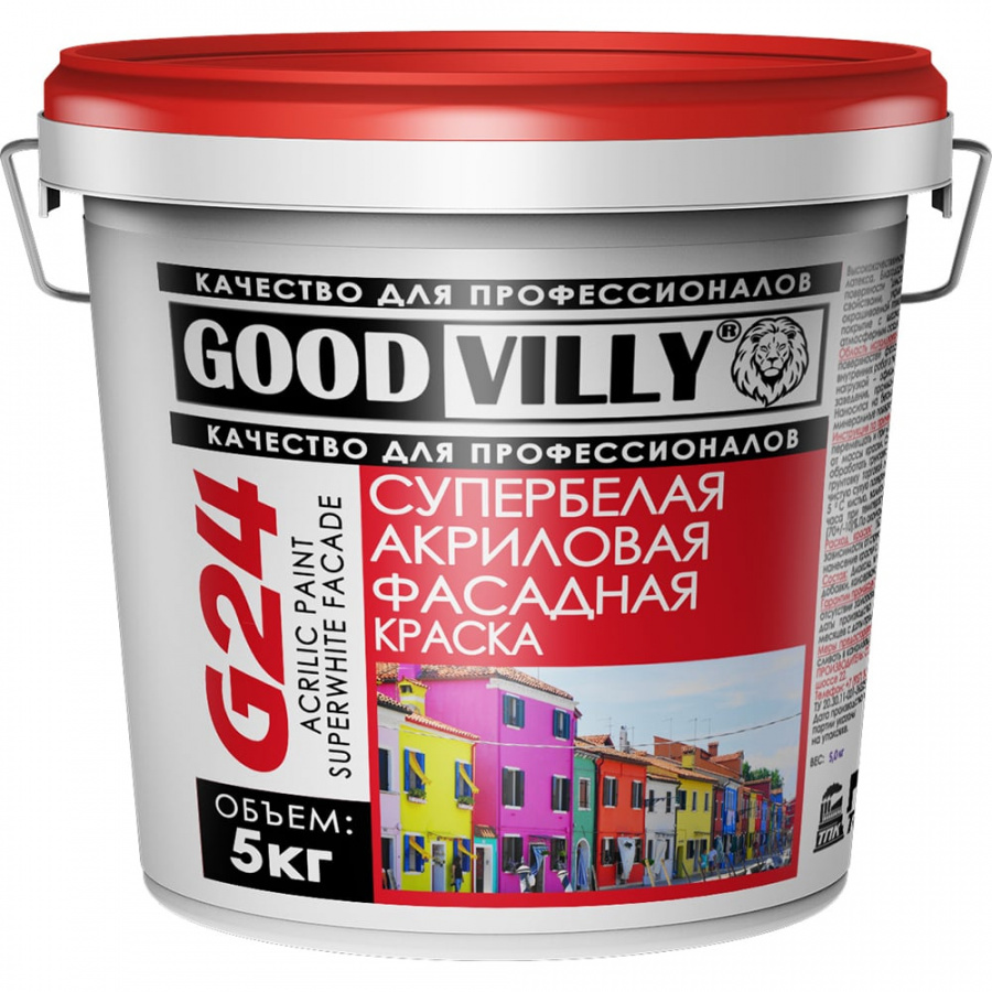 Фасадная акриловая краска ГАММА Good Villy