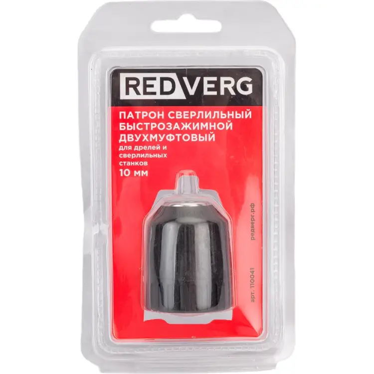 Сверлильный патрон REDVERG 6621363 Сверлильный патрон REDVERG 6621363