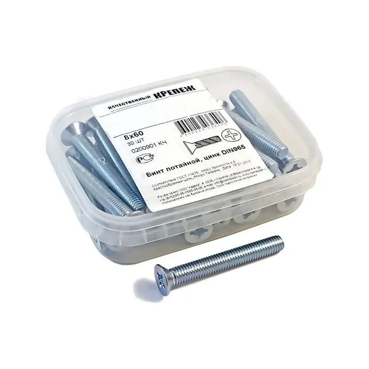 Винт качественный крепеж 8x6030 DIN965 (30 шт.) 0200901