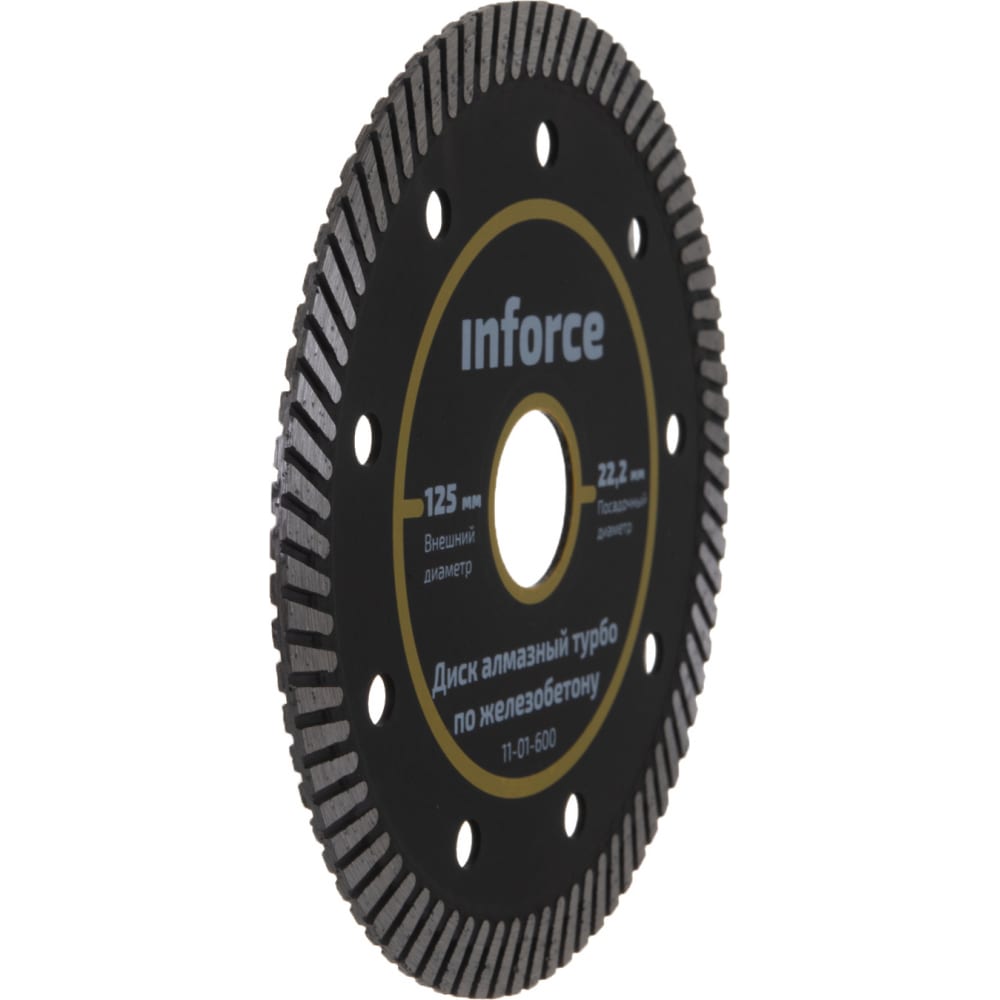 Алмазный диск по железобетону Inforce 11-01-600