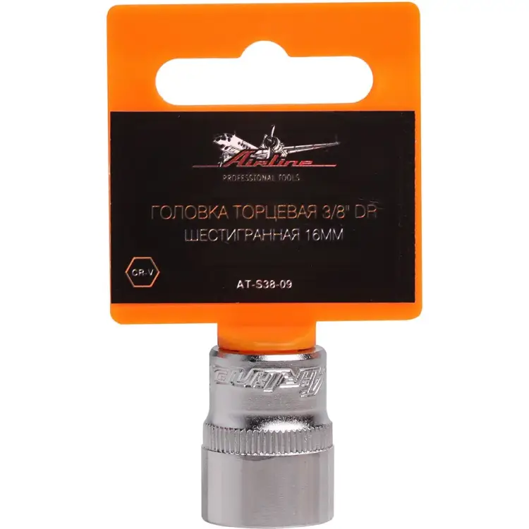 Шестигранная торцевая головка Airline AT-S38-09