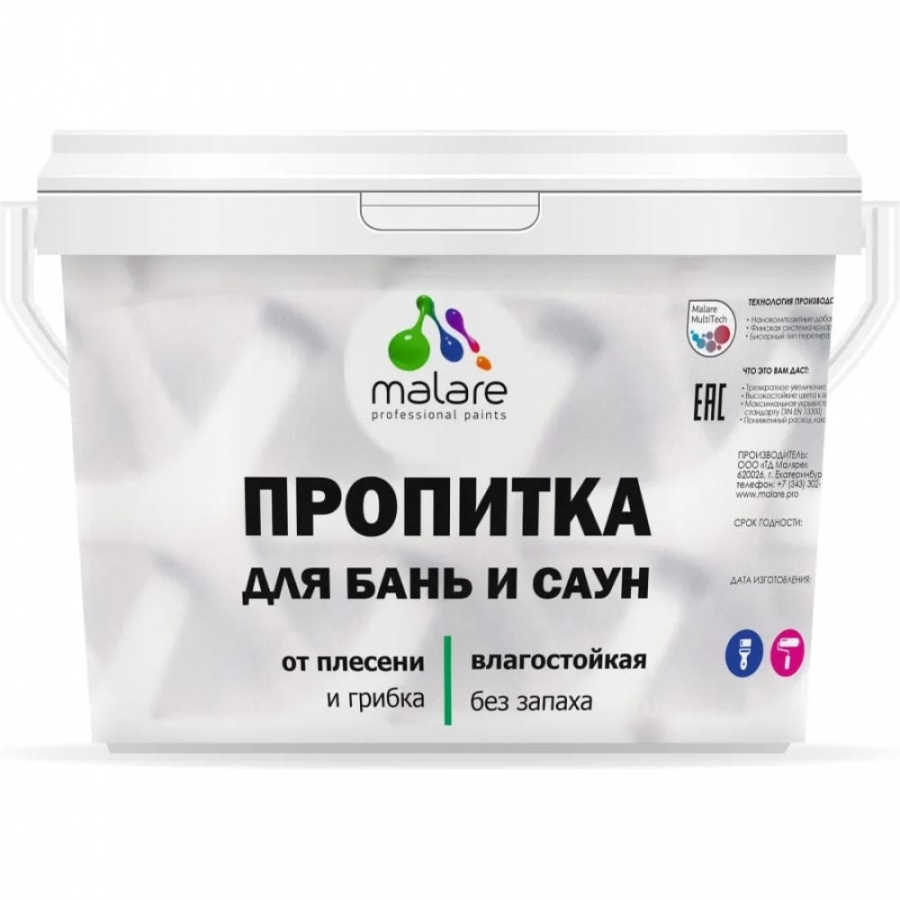 Пропитка от плесени и грибка для бань и саун MALARE 2036770723724