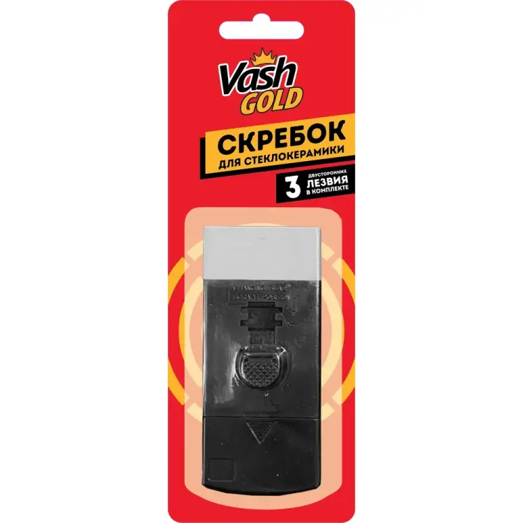 Скребок для плиты со сменными лезвиями VASH GOLD 308625