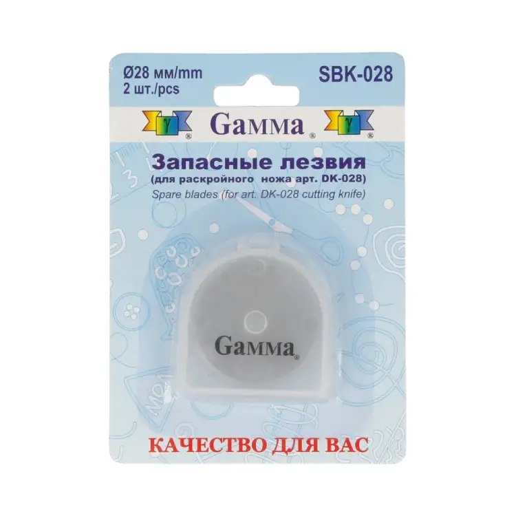 Запасные лезвия для раскройных ножей Gamma 386493