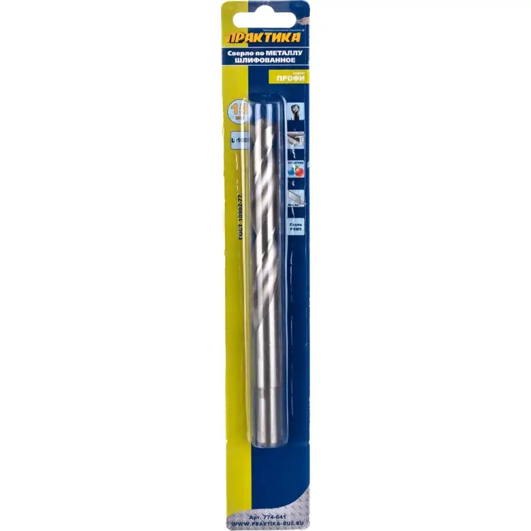 Сверло по металлу ПРАКТИКА 774-641