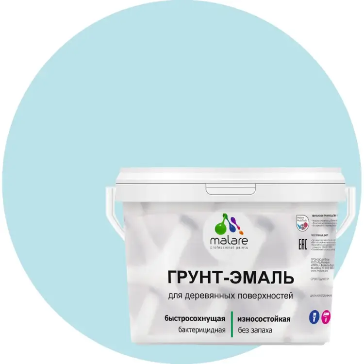 Матовая грунт-эмаль для деревянных поверхностей MALARE 2036752344497