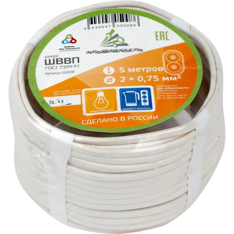 Провод АЛЬФАКАБЕЛЬ 05008