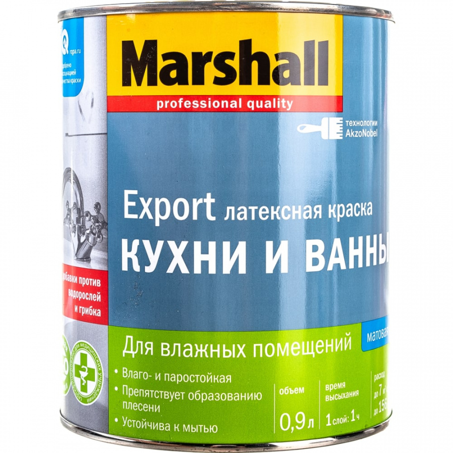 Влагостойкая интерьерная краска для кухни и ванной MARSHALL 5248866