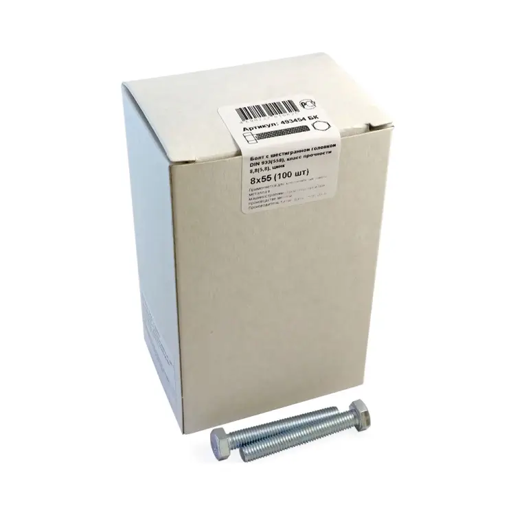 Болт крепежная техника 558 8x55 DIN933 (100 шт.) 493454
