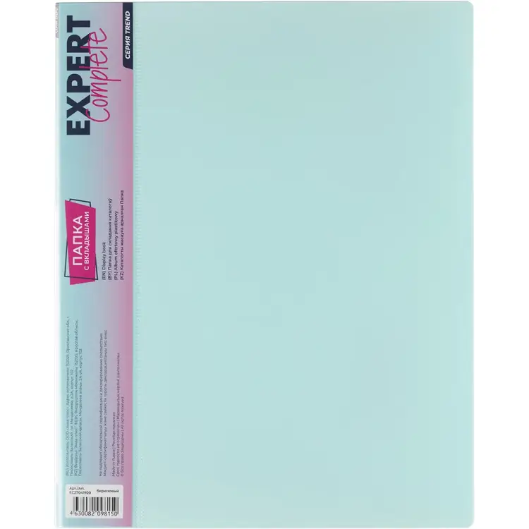 Папка Expert Complete 605497 Папка Expert Complete 605497