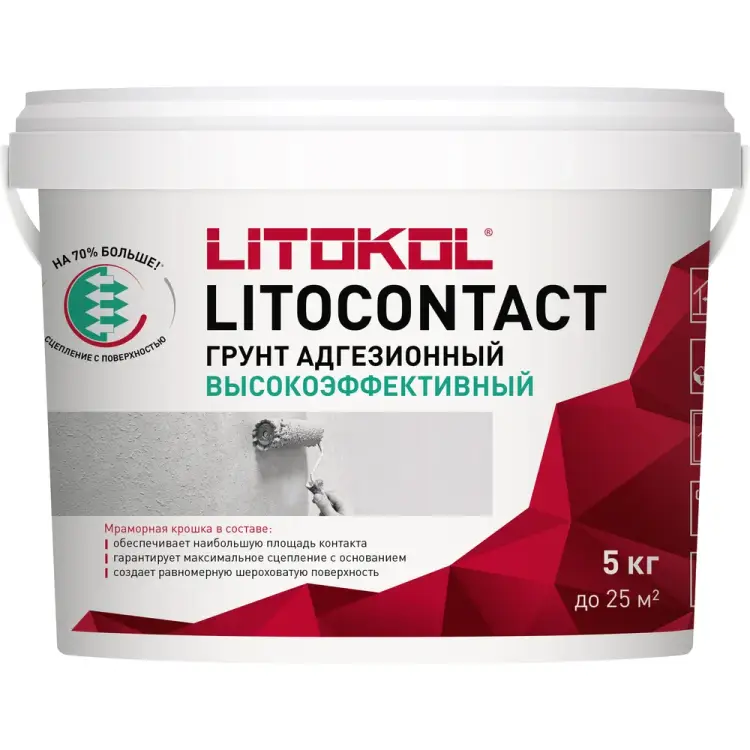Адгезионная грунтовка LITOKOL Litocontact 334620003