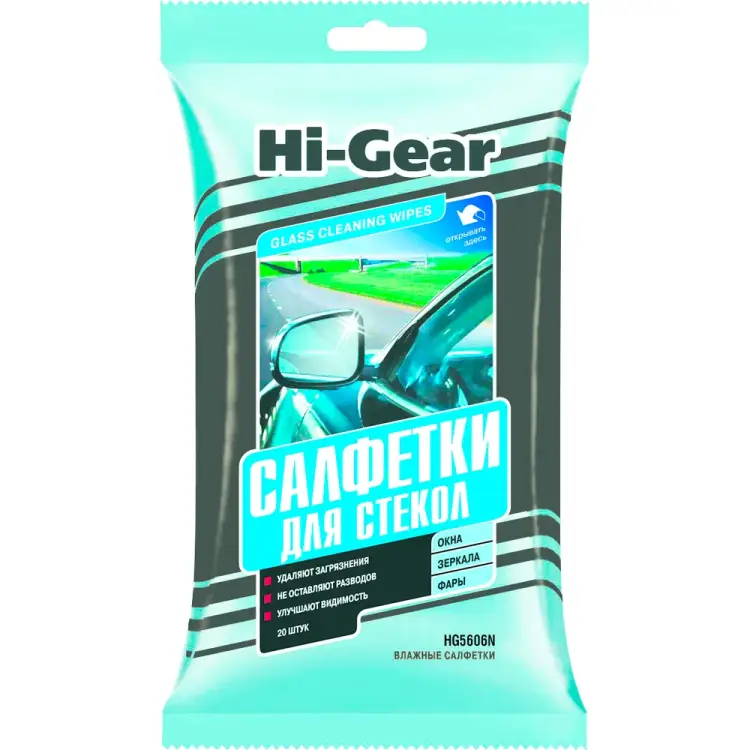 Салфетки для стекол Hi-Gear HG5606N