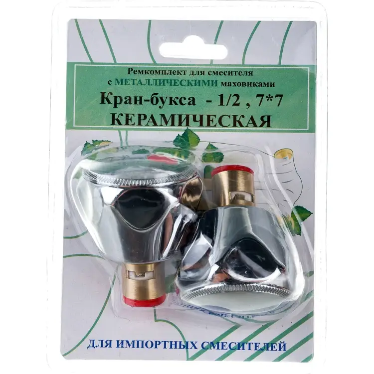 Комплект кран-букс Профсан ПСМ RK-IMM