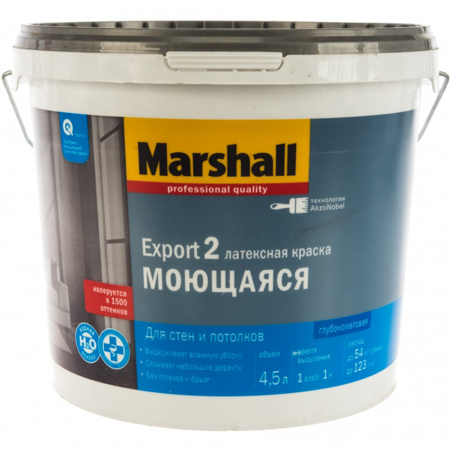 Краска Marshall Export 2