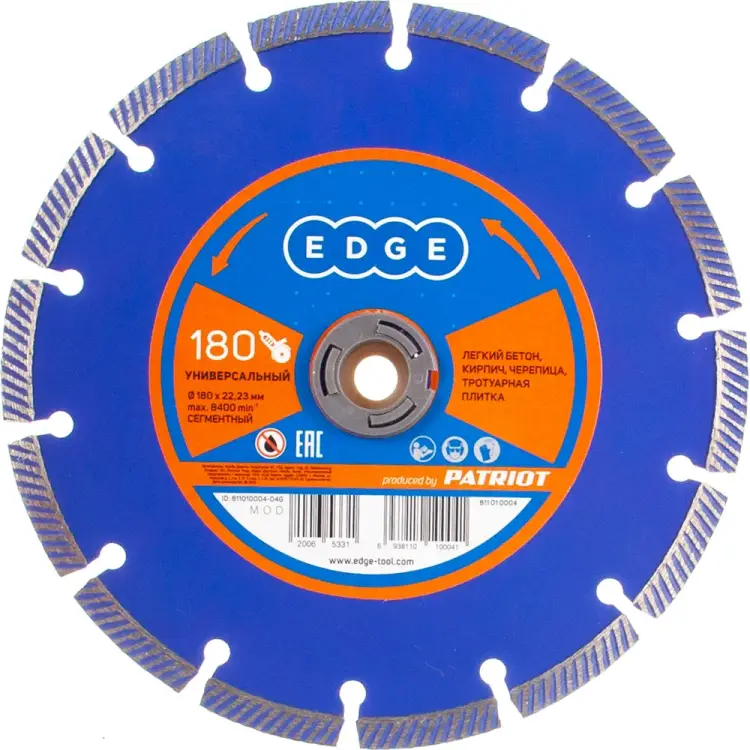 Универсальный сегментный алмазный диск Patriot 811010004 Универсальный сегментный алмазный диск Patriot 811010004
