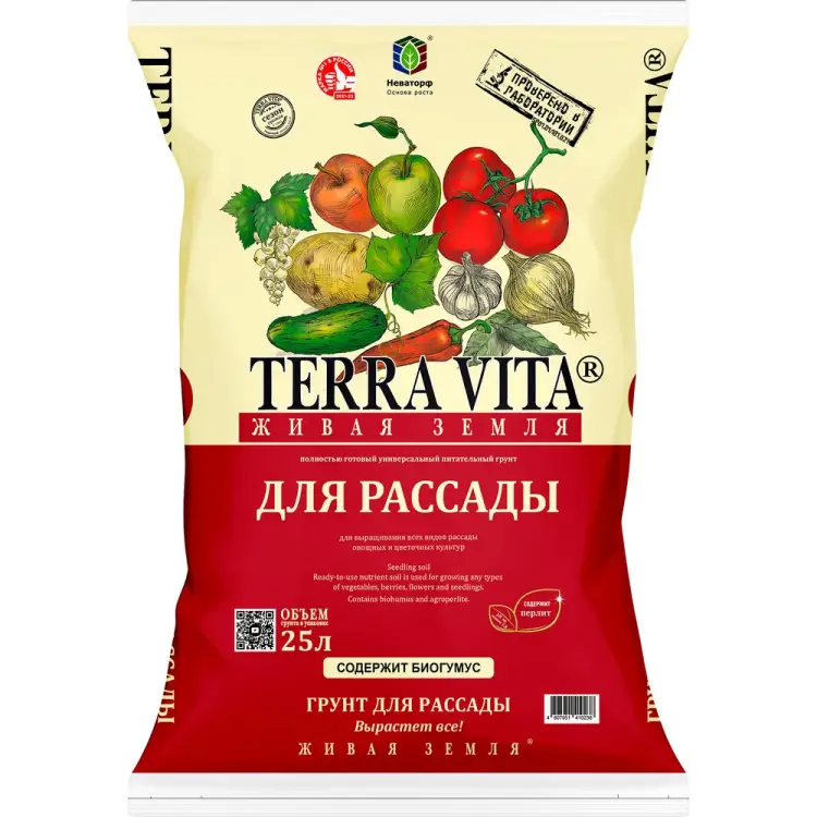 Грунт Terra Vita Живая Земля для рассады 4607951410238