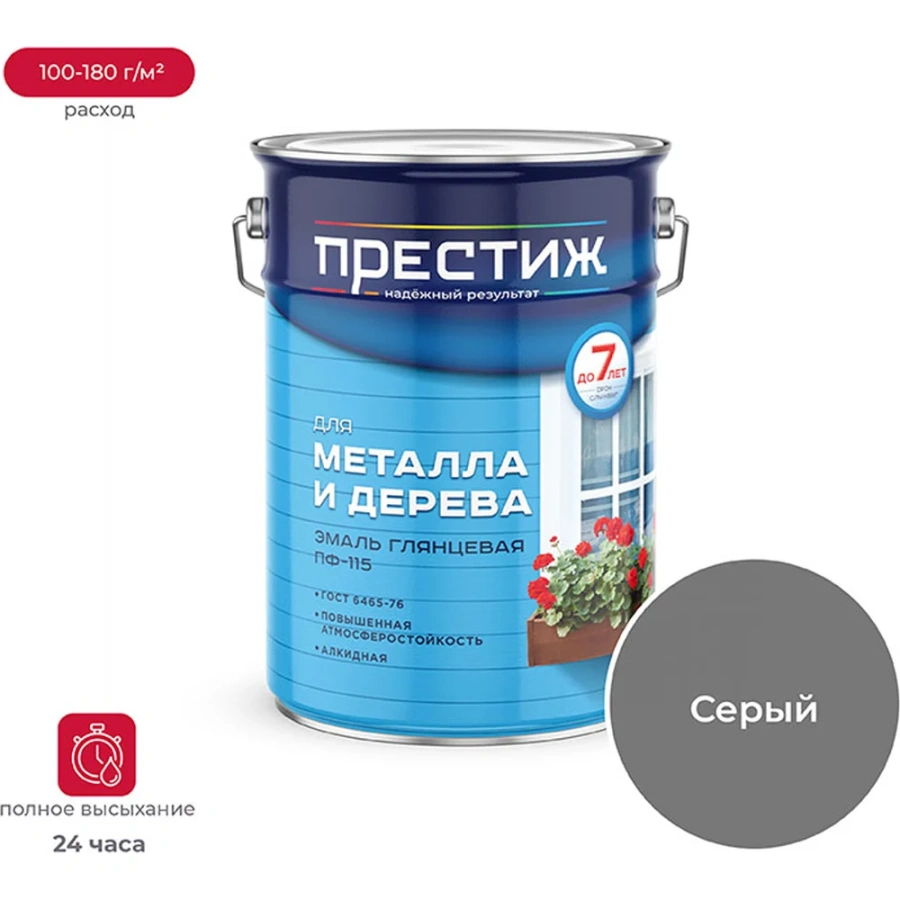 Эмаль ПРЕСТИЖ ПФ-115 21485