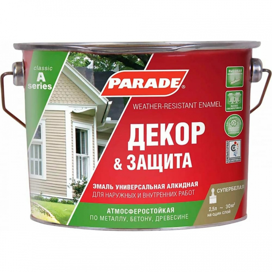 Эмаль PARADE А3 Декор & Защита