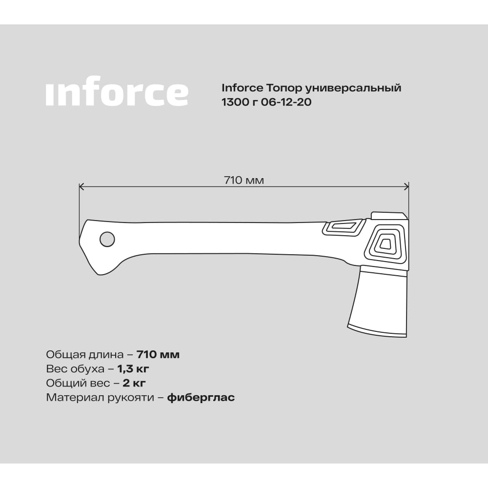 Топор-колун Inforce 06-12-20