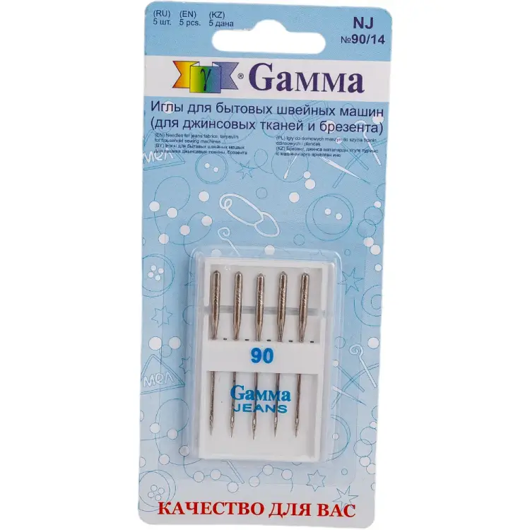 Иглы для бытовых швейных машин для джинсы Gamma NJ №90/14 93313
