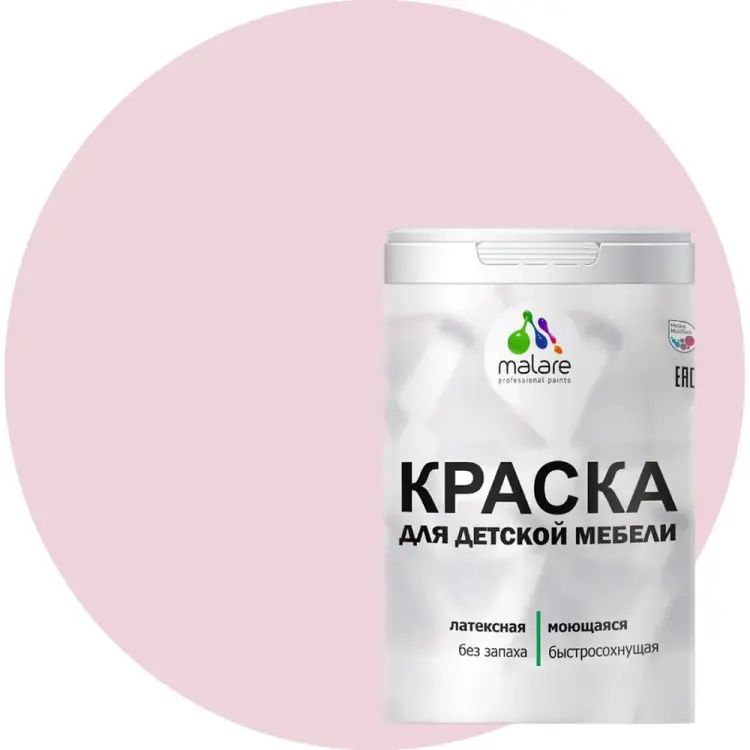 Латексная моющаяся краска для детской мебели MALARE 2036766450726