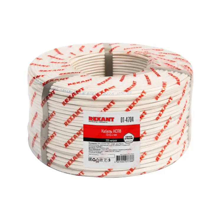 Сигнальный кабель REXANT КCПB 01-4704