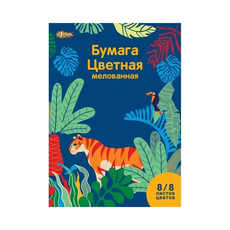 Бумага цветная №1 School 748414